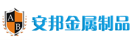 包头围栏,东胜护栏,内蒙古围栏,包头交通护栏,包头锌钢护栏