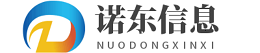 安徽诺东信息技术有限公司