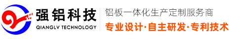 宁夏强铝科技有限公司