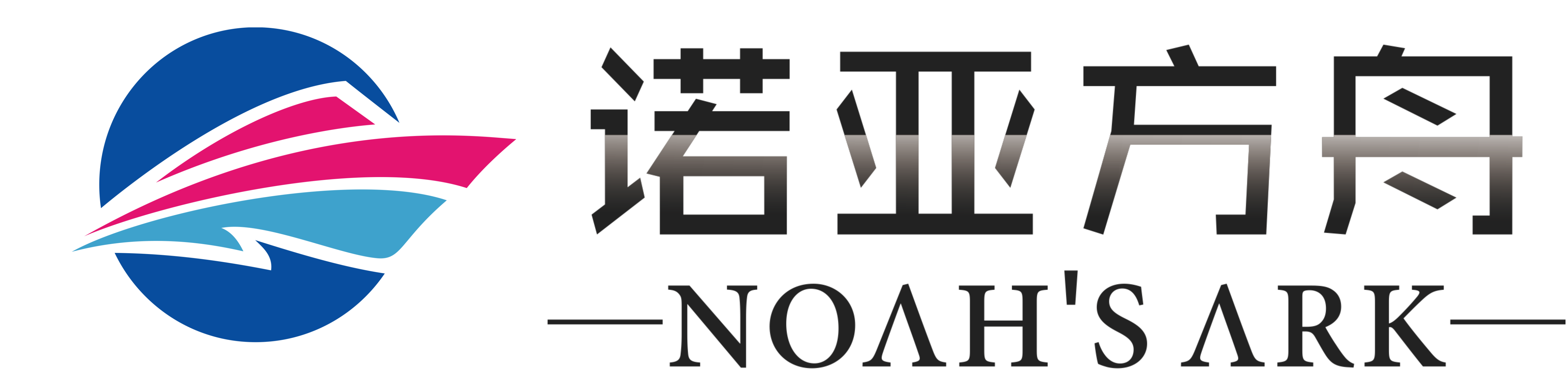 代理记账,税务代办,,执照代办,诺亚方舟会计代理有限公司