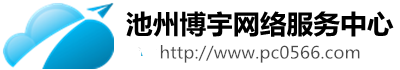 【池州监控】池州监控安装施工