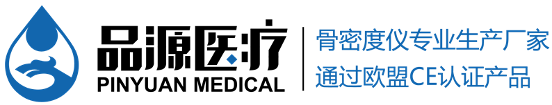 双能x射线骨密度检测仪