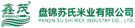 盘锦苏氏米业有限公司