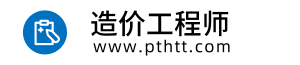 造价工程师网，考试时间查询，报名入口信息