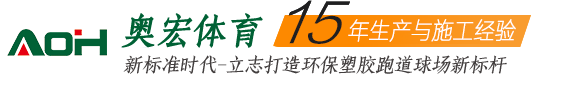 塑胶羽毛球场,PVC羽毛球场,悬浮地板羽毛球场价格,硅pu羽毛球场施工