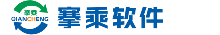 上海搴乘软件技术有限公司