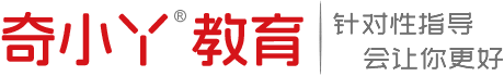 山东公务员省考事业编面试培训班