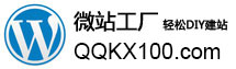 广州网站建设制作★广州小程序开发设计★广州APP源码