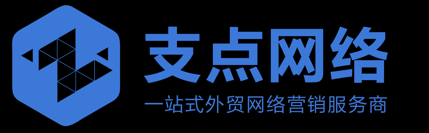 阿里国际站旺铺装修