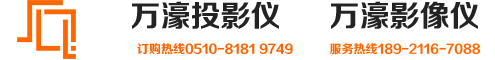 万濠全自动影像测量仪,万濠影像测量仪,万濠投影仪厂家,万濠二次元影像测量仪