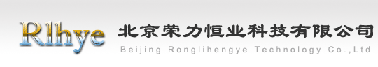 高温涂料，防腐，隔热，防氧化，涂料厂家，北京荣力恒业科技有限公司