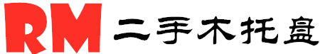 二手木托盘/塑料托盘厂家