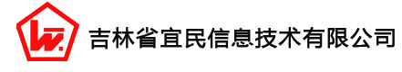 辽源市中小企业公共服务平台