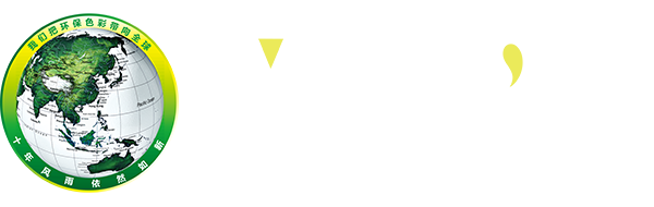 赛丽漆