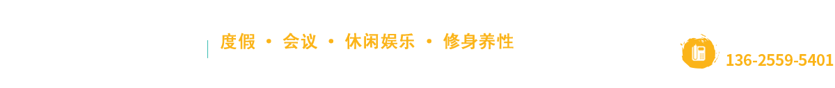 安徽省六安市舒城县成庆休闲农庄