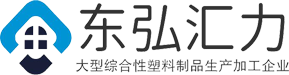 四川塑料托盘厂家,成都塑料托盘厂家,塑料周转箱,塑料物流箱,塑料垃圾桶,塑料周转筐,四川东弘汇力塑业有限公司