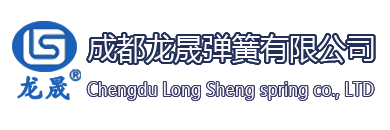 四川弹簧厂,生产电器弹簧,不锈钢弹簧,医疗弹簧,拉簧,成都阀门弹簧等