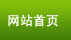 四川省高新技术蜜蜂研究所