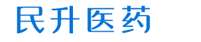 四川民升医药有限公司