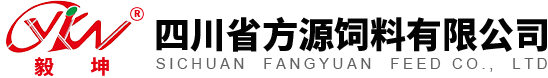 四川省方源饲料有限公司