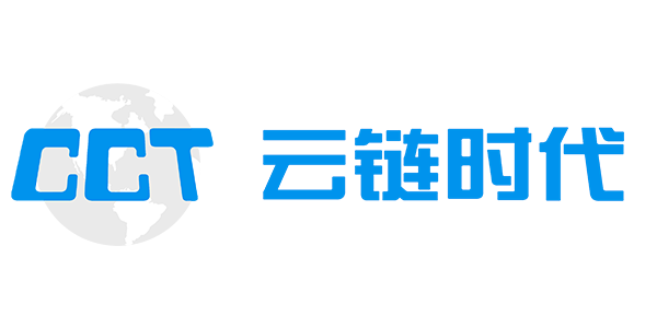 四川云链时代科技有限公司【官网】