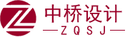 四川中桥室内设计有限公司