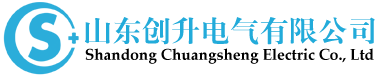 山东创升电气有限公司