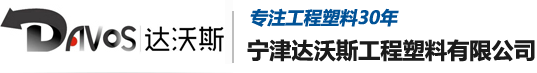 港口护舷,铺路垫板,高分子聚乙烯板