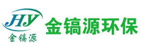 废水污水处理设备,气浮机厂家,【一体化地埋式污水处理】山东金镐源环保科技有限公司