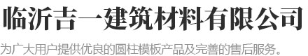 清水/塑钢/塑料防撞护栏模板,厂家批发,周转50次以上