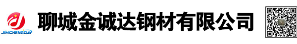 山东方管生产厂家,方管生产厂家,镀锌方管厂家,q235b镀锌方管厂家,q355b方管厂家,方管生产厂家电话,聊城方管厂家