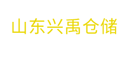 山东巧固架