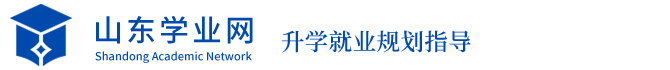 山东学业网