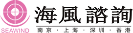 南京海阔企业管理咨询有限公司