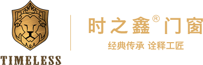 门窗