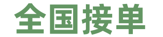 空放贷款私人借款个人借钱民间借贷公司联系方式电话号码北京石家庄上海