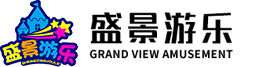 游乐设备价格