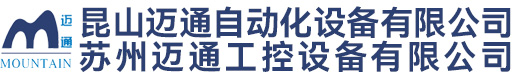 金刚石锯片开刃机,金刚石锯片抛光机,金刚石锯片焊机,金刚石钻头焊机,昆山迈通自动化设备有限公司