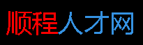 横店顺程人才网