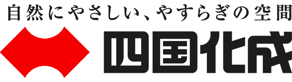 四国化成日本顶级艺术壁材硅藻泥