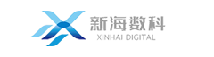 山东新海智能科技有限公司,边缘计算算力设备,便捷式移动储能,GPS定位设备