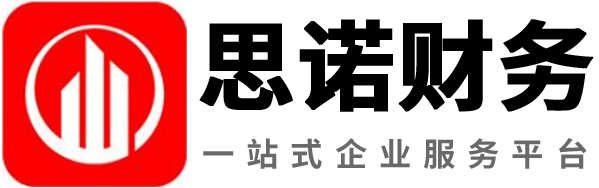 银川代理记账公司