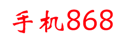 深圳手机报价