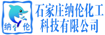 佐敦漆