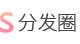 雷火·竞技(中国)