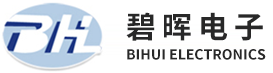 深圳市碧晖电子科技有限公司