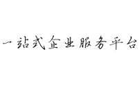 遂宁代办营业执照,遂宁代办公司注册,遂宁工商注册代理,双流区开明信息咨询工作室,遂宁注册公司代办,遂宁代办个体营业执照,四川遂宁代办执照中介,遂宁公司营业执照注销