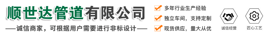 铸铁排水管,雨水斗,铸铁篦子,球墨铸铁管件,柔性铸铁管,铸铁排水管