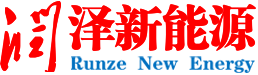 韶山润泽新能源科技有限公司