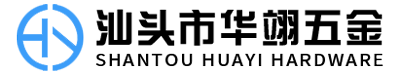 汕头市华翊五金有限公司,www.sthy.com